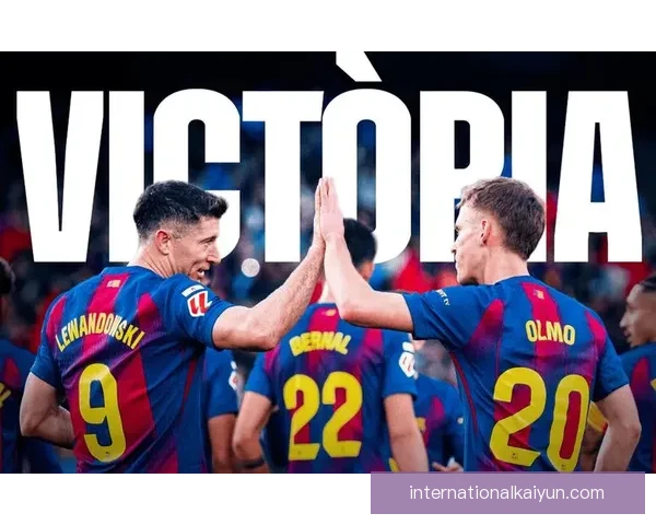 西甲主力上线，状态回暖备受关注 展现良好竞争力